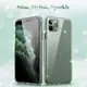 Чехол ESR для iPhone 11 Pro Makeup Glitter, Pine Green (3C01192160502)