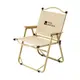 Крісло розкладне Mobi Garden SC High Chair NX22665038 sand