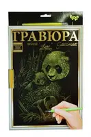Гравюра "LUXE А4" с рамкой "Golden Metallic: Панда"