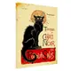 Картина на холсте Tournée du Chat noir 45х65 см (H4565_RET009)