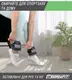 Утяжелители для ног и рук EasyFit 0,75 кг (пара)