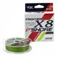 Шнур YGK Frontier Braid Cord X8 150m #2.0/0.235mm 30lb/13.5kg (5545-02-99)