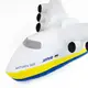 Мягкая игрушка Попелюшка Самолет Мрия 37см (ZL713)