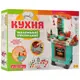 Игровой набор Кухня 008-939A, продукты, посуда, 87-64-29 см