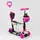 Самокат детский 5в1 "Best Scooter", с PU колесами и подсветкой. Black and Pink (100055)