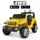 Детский электромобиль Джип Bambi M 4529EBLR-6