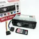 Автомагнитола со съемной панелью MP3 1094 с Bluetooth и пультом / Магнитола в машину / Автомобильная