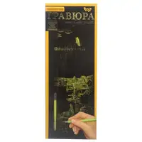 Гравюра Golden metallic: Ласточкино гнездо (B2)