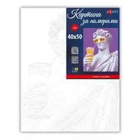 Картина за номерами Santi Грецький бог 955774 40х50 см