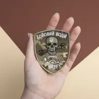 Шеврон на липучці Бойовий водій 7х9 см піксель вишитий патч нашивка