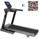 Беговая дорожка FitLogic ET1801C