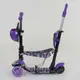 Самокат 5 в 1 Best Scooter, PU колеса с подсветкой. Purple (74073)