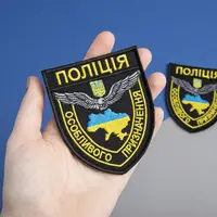 Набір шевронів 3 шт на липучці Поліція особливого призначення 8х9,5 см вишитий патч нашивка шеврон