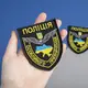 Набор шевронов 3 шт на липучке Полиция особого назначения 8х9,5 см вышитый патч нашивка шеврон