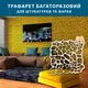 Трафарет толстый 3 мм для штукатурки, многоразовый дикий камень (500х500)