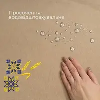 Набір подарунковий преміальний скатертина 150х220 см + 6 серветок 40х40 см з вишивкою у подарунковій упаковці