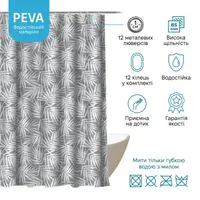 Штора для ванної кімнати PALM з кільцями 12 шт 180x180 PEVA