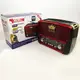 Радиоприемник Golon RX-455S USB/аккумулятор солнечная панель, Радиоприемник с хорошим приемом для дачи