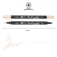 Маркер акварельний Santi Brush SWB-05 391061 тілесний
