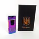 Зажигалка электрическая и газовая Украина с USB-зарядкой HL-435. Цвет: хамелеон