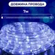 Гирлянда уличная лента светодиодная Дюралайт 240 LED 7м морозоустойчивая прозрачный провод Синий DR10МBL