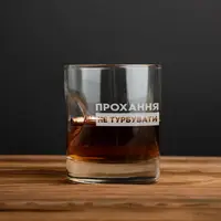 Стакан с пулей "Прохання не турбувати" для виски в деревянной подарочной коробке с гравировкой