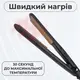 Утюжок гофре керамический профессиональный до 200 градусов 45 Вт, утюжок для волос GEEMY GM-2955