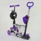 Самокат 5 в 1 Best Scooter, PU колеса с подстветкой. Multicolor (84216)
