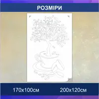 Трафарет для фарбування, дерево, одноразовий з самоклеючої плівки 142 х 95 см