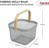 Кошик для зберігання з ручками FABRIKA MOLLY GREY