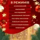 Гирлянда штора светодиодная GarlandoPro 200LED Роса 3х3м 8 режимов 10 нитей гирлянда роса на ёлке Желтый 173308Y