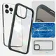 Чехол Spigen для iPhone 14 Pro - Ultra Hybrid, Abyss Green (ACS04966)