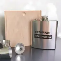Набір фляга з чарками "Я командир мені можна" у дерев'яній подарунковій коробці