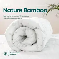 Одеяло Бамбук ТЕП MEMBRANA PRINT BAMBOO (350 г/м2) 200х210см