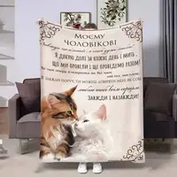Плед 3D з побажаннями для чоловіка Чоловіку Моя підтримка 17613 135х160 см