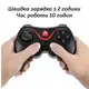 Беспроводной Bluetooth джойстик для iOS Android UKC Gen Game V8