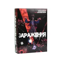 Настольная игра Strateg ЗАРАЖЕНИЕ 30340 108 карт