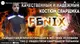Полукомбинезон сварщика FENIX, серый-синий, 52-54/3-4