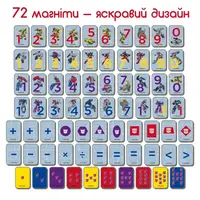 Набір магнітів Magdum МЕ 5031-42 "Трансформери. Математика"