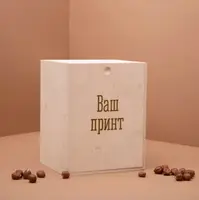 Кружка для пива "№1 во всем мире" персонализированная с ручкой в деревянной подарочной коробке с гравировкой
