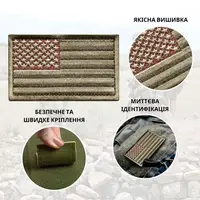 Набір шевронів 2 шт з липучкою Прапор США, Америки 5х8 см хакі, тактичний, мілітарі нашивка, вишитий патч