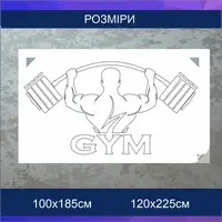 Трафарет для фарбування, Фітнес - 3, одноразовий з самоклеючої плівки 95 х 176 см