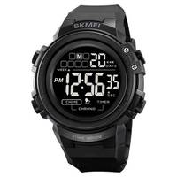 Часы наручные мужские Skmei 2260BKBK черные