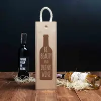 Коробка для пляшки вина "Be beauty and drink wine" подарункова