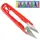 Ножницы для рыбалки Sams Fish SF-24030 12 шт