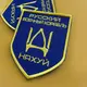 Набор шевронов 2 шт на липучке Русский военный корабль иди на... 8х10 см вышитый патч нашивка
