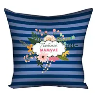 Подушка с принтом габардиновая Любимой мамуле 50x50 см 5P_FLG063