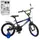 Велосипед детский Profi Dino 16" (Y1672) со звонком