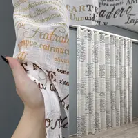 Тюль лен с принтом. Цвет белый с коричневым. Код 1790т