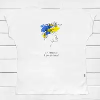 Футболка женская Я УКРАИНКА Я этим горжусь